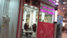 Napoli Saloon (branch)