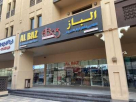 Al Baz Alzahabi Ref Spare Parts