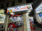 Dar Al Aafaq Travel And Tourism