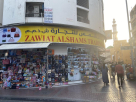 Zawiat Alshams Trading
