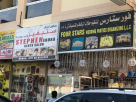 Four Stars Wedding Parties Organizing