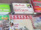 Jahedul Islam Gents Salon