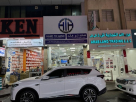 Hand To Hand Auto Spare Parts Trading