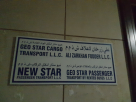 Geo Star Cargo Transport