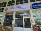 Al Ez Tyres Trading