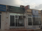 Hatta Typing