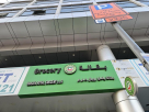 Yamaya Royal Grocery