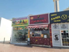 Shay Al Zain Cafeteria