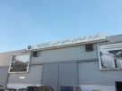 AGMC BMW Showroom