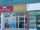 Eid Mohd. Modieh & Sons Factory