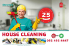 Steweys Cleaning Services
