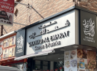 Shahad Al Emarat