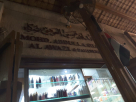 Mohd Abdulla Shamsi Al Awazi & Partners
