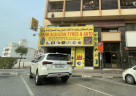 Bahr Alsultan Tyres & Auto Accessories Trading L.l.c