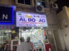 Taj Al Boraq Electronics Trading