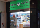 Ghaimat Al Madina Grocery