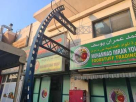 Muhammad Imran Yousaf Foodstuff Trading