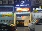 Al Jinnat Jewellery Trading