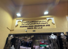 Mumtaz Khan Arabwear And Abaya