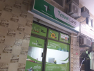 Travel Land Tourism