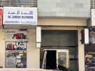 Al Lamsa Alfanea Mobile Phones