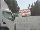 Mohd Thani Al Marri Fishing Cages Supply