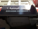 Khalifa Alratkh Suitcases Trading