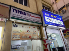 Almafaheem Typing & Photocopying Services