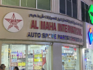 Al Maha International Auto Spare Parts Trading