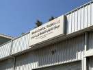 Minara General Trading L.l.c