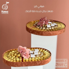 Karaz Chocolate