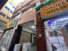 Dayals Fabrics Trading