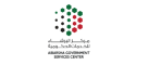 Al Barsha Government Services