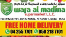 Wafa Al Madina Supermarket