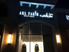 Akl Fakih Boutique