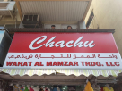 Wahat Al Mamzar Trading