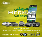Hermas Car Rental