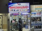 Phone Palace Mobile Phones & Accessories Trading