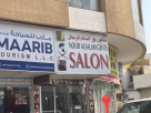 Noor Alsalam Gents Salon