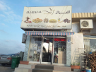 Al Ghazal Food Stuff Trading