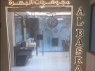 Al Basra Jewellery