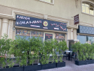 Karachi Koyla Karahi Restaurant