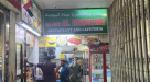 Najath Al Madeena Restaurant And Cafeteria