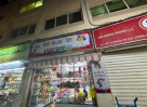 Barnya Land Toys And Games Trading