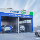 Emarat Petrol Station E1420 (hadaf)