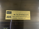 Mohammd Alshanghiti General Trading