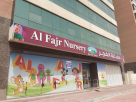 Al Fajr ​nursery