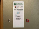 Alkaline Electromechanical