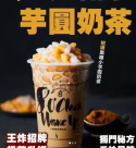 Cloudy Forest Coffe Shop