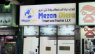 Mezan Diera Travel And Tourism